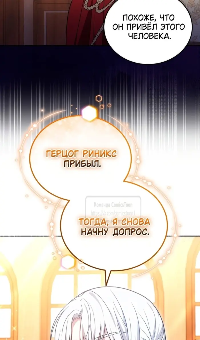 Страница 69