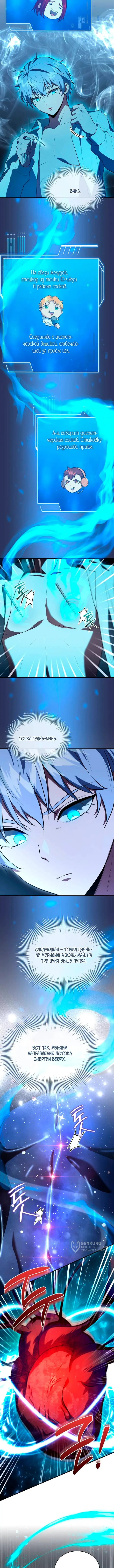Страница 13