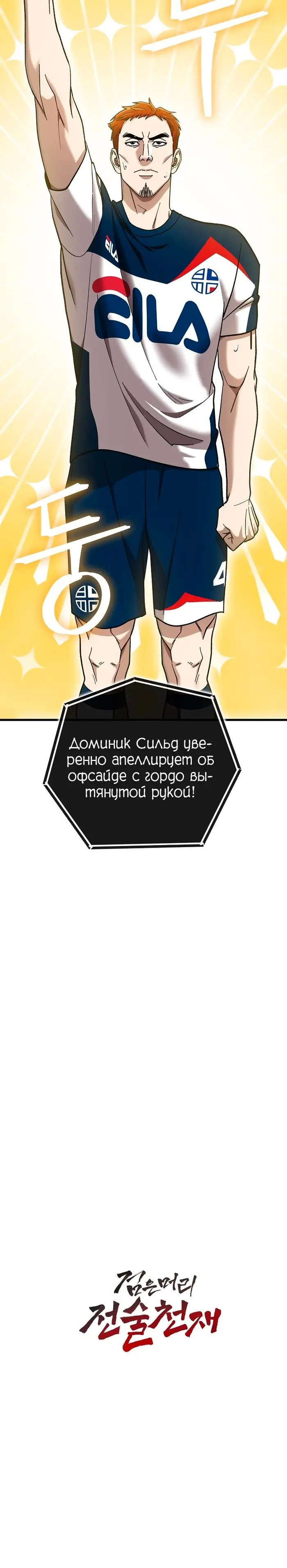 Страница 34