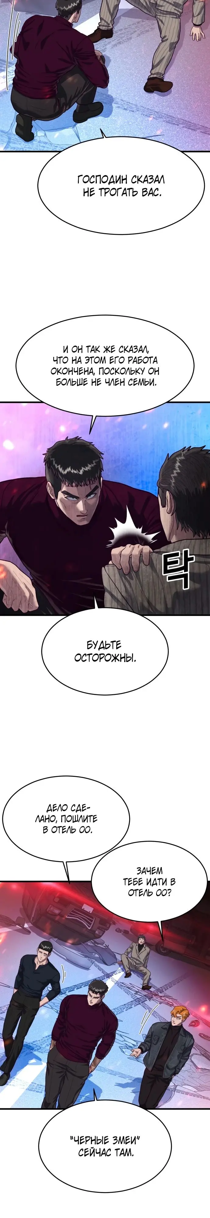 Страница 40