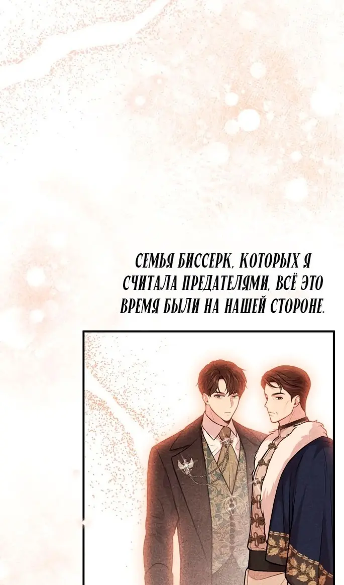 Страница 81