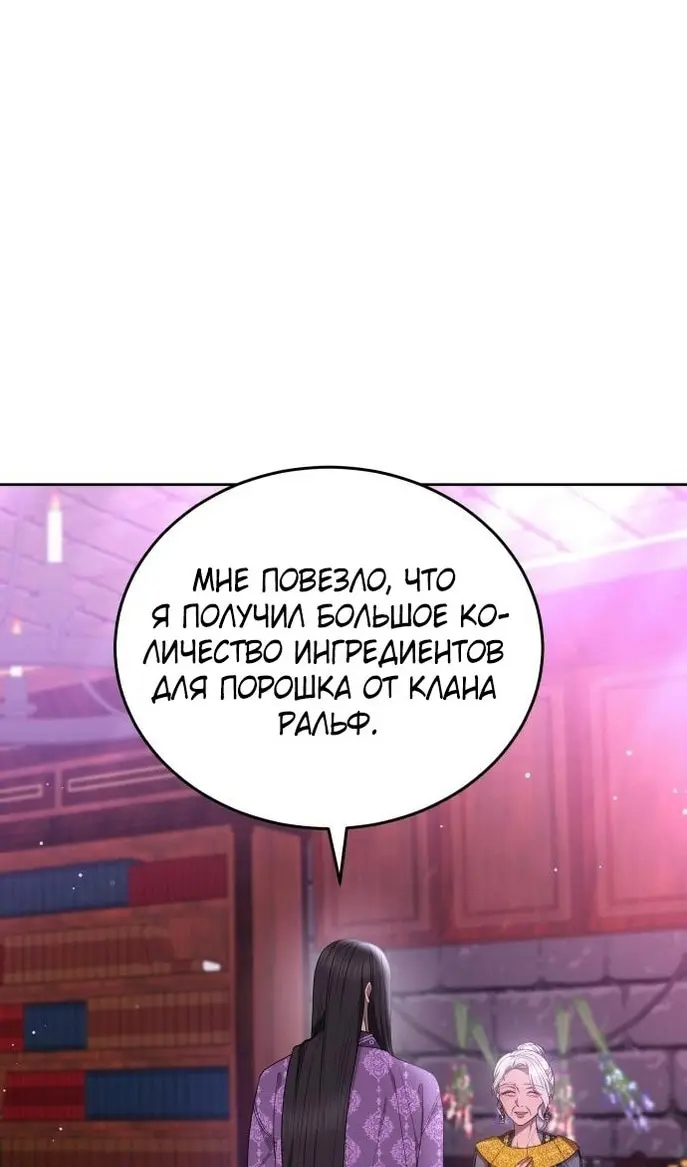 Страница 81