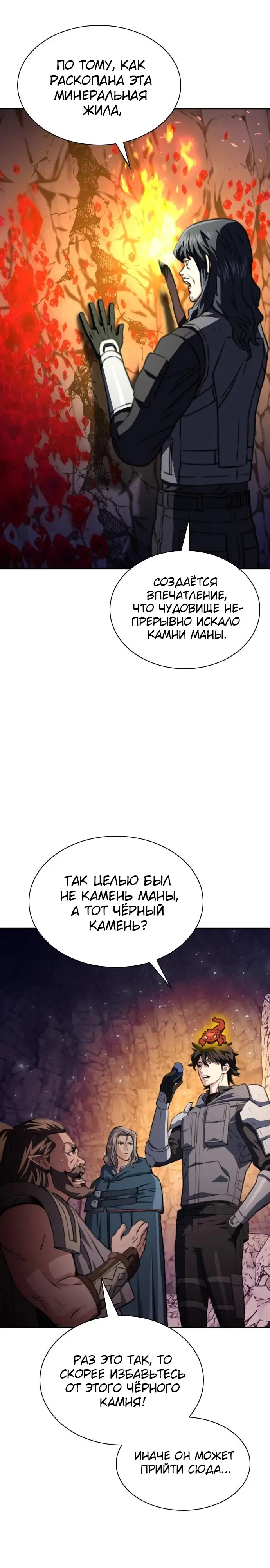 Страница 34