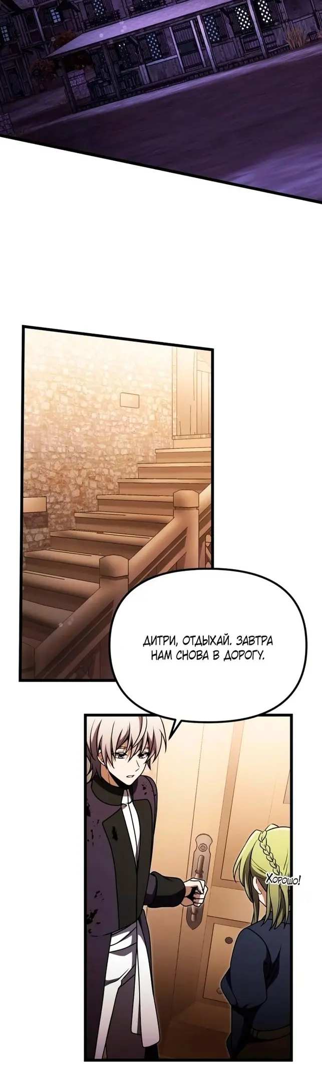 Страница 51