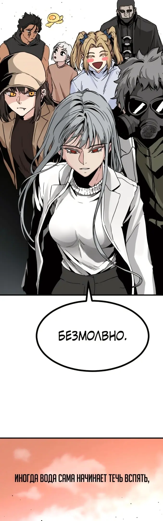 Страница 45