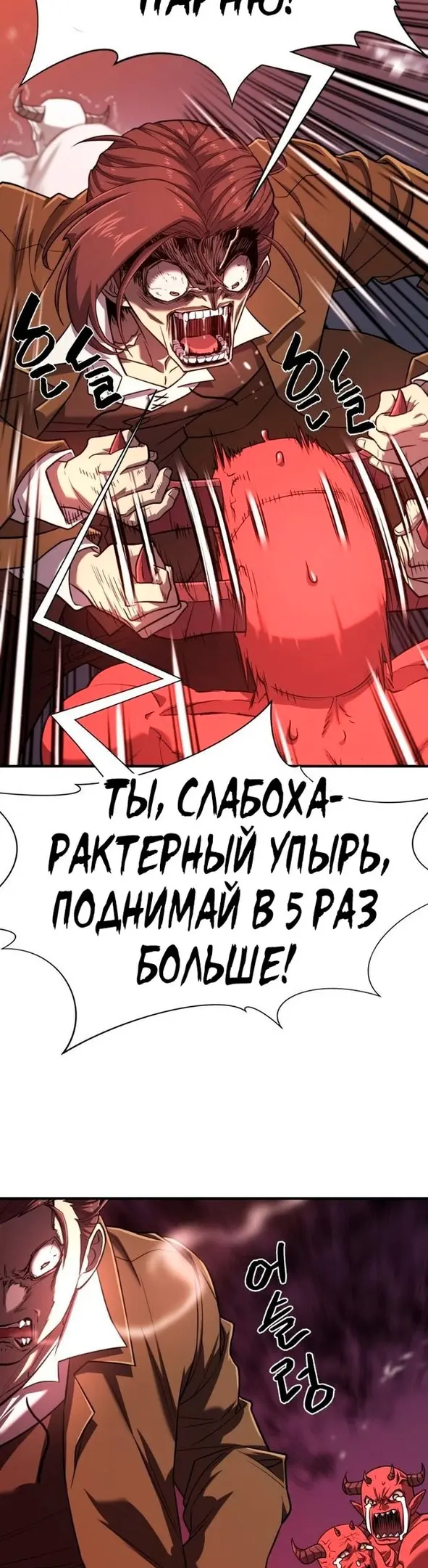 Страница 40