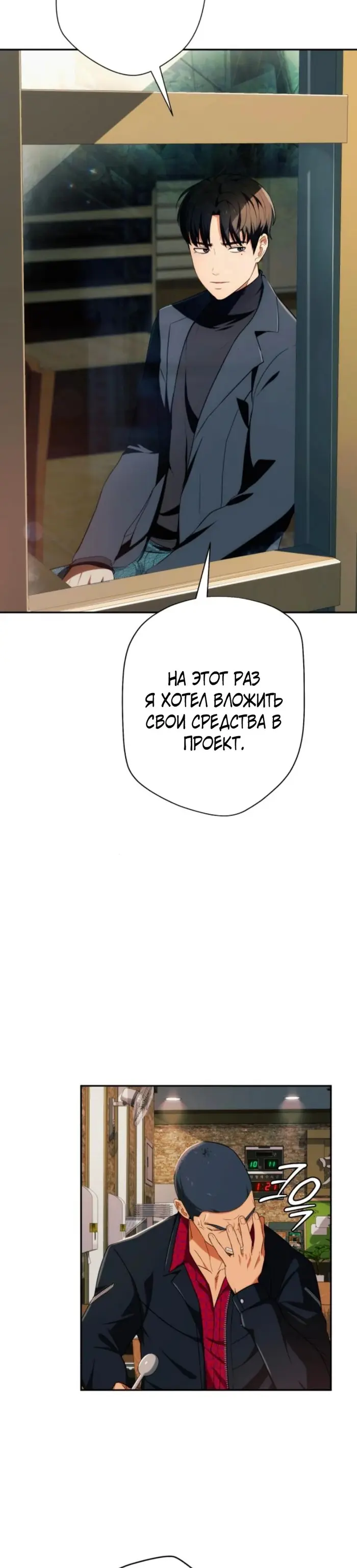 Страница 31