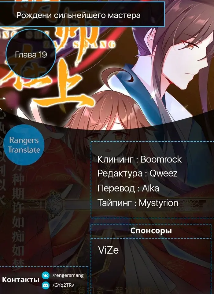 Страница 6