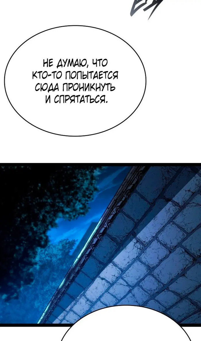 Страница 92