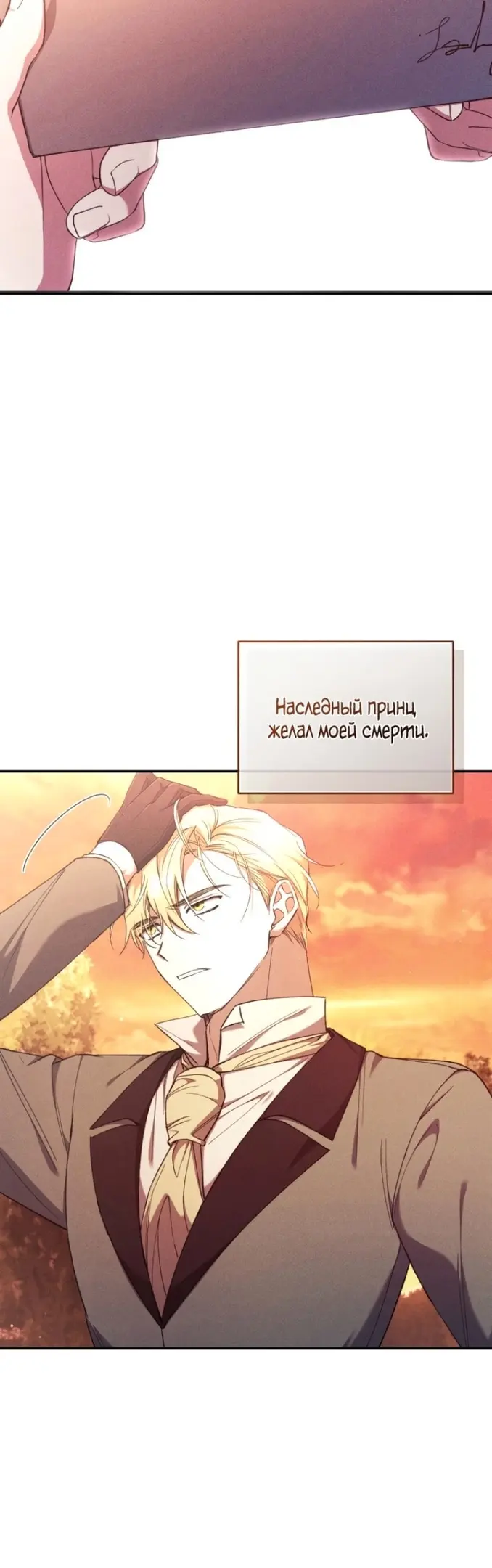 Страница 46