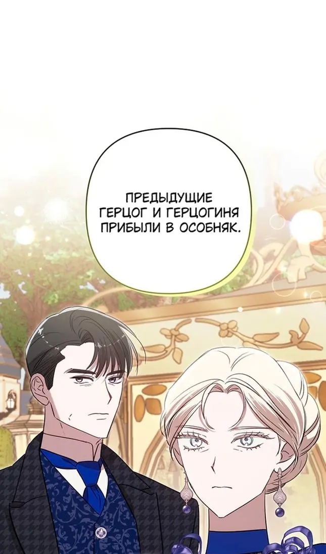 Страница 86