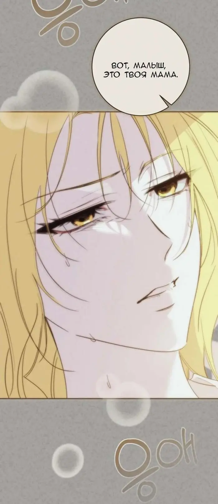 Страница 73