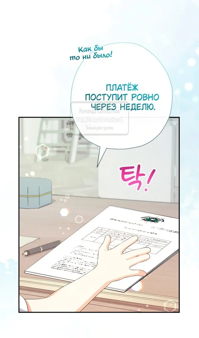 Страница 60