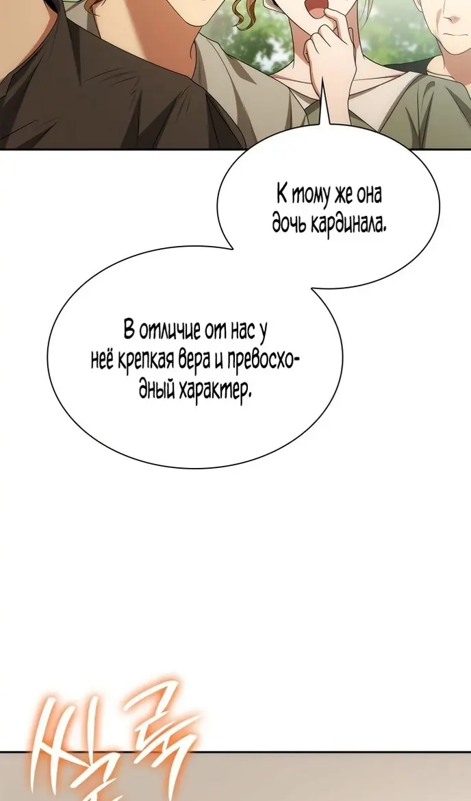 Страница 81