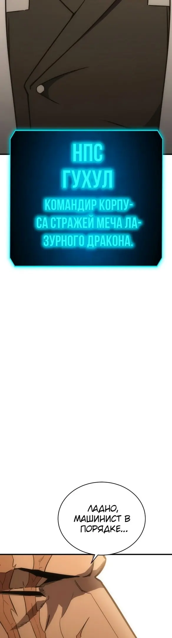 Страница 64
