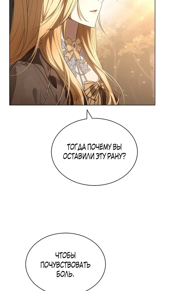 Страница 64