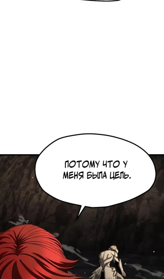 Страница 66