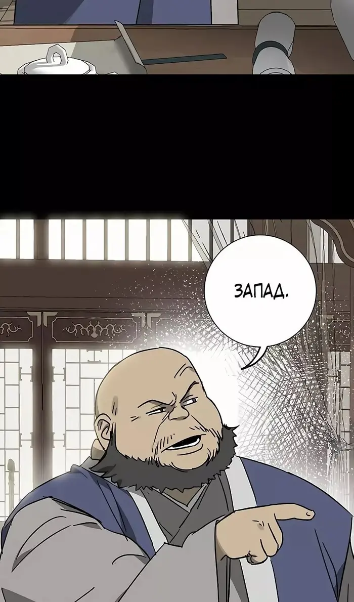 Страница 69