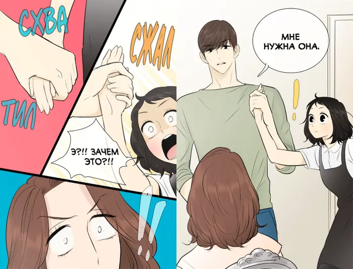 Страница 3