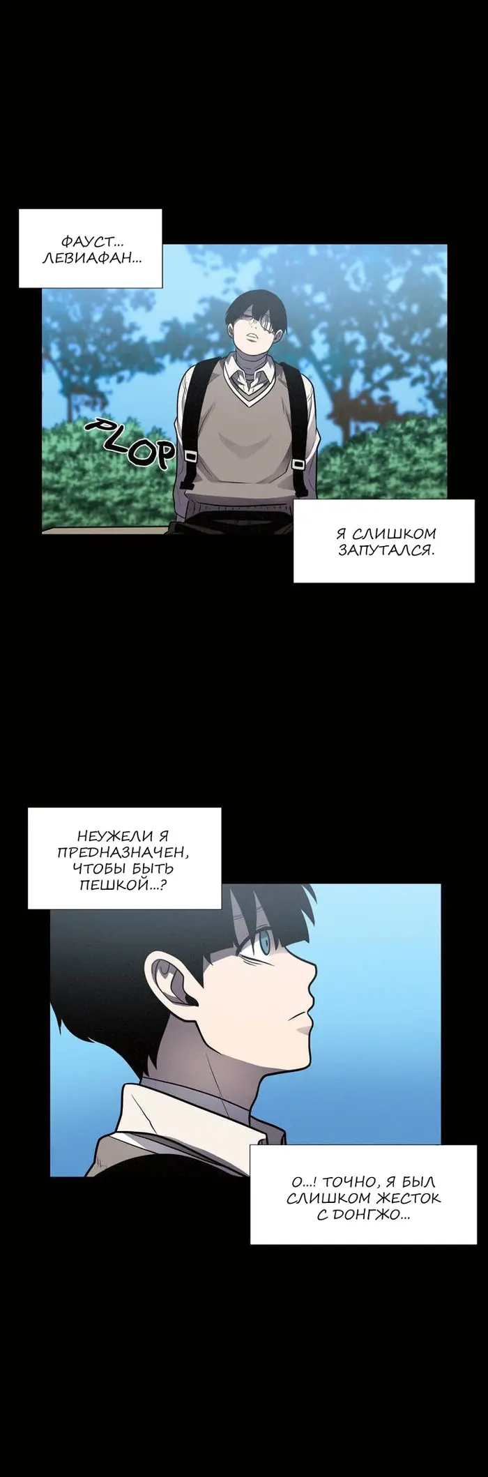 Страница 37