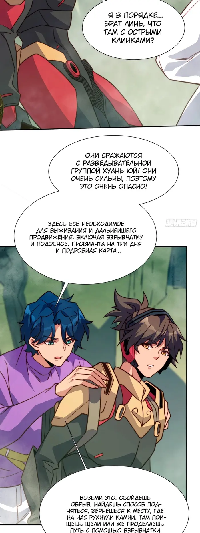 Страница 14