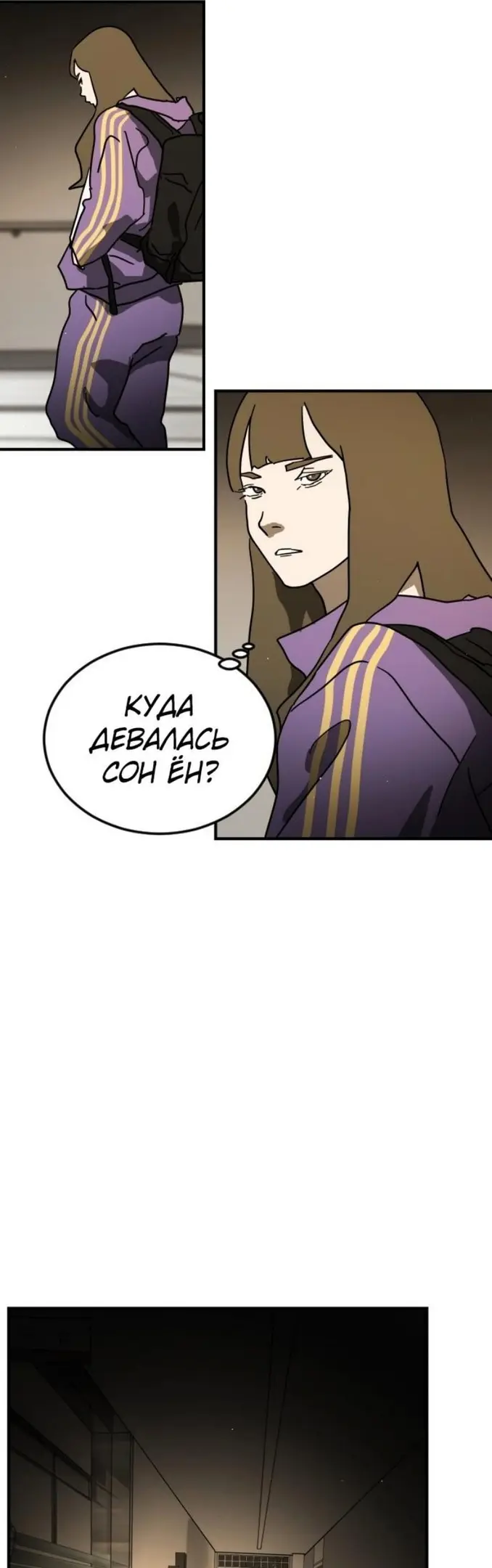Страница 40