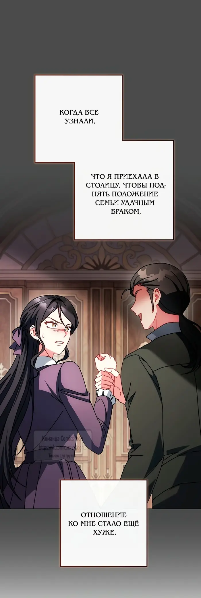 Страница 58