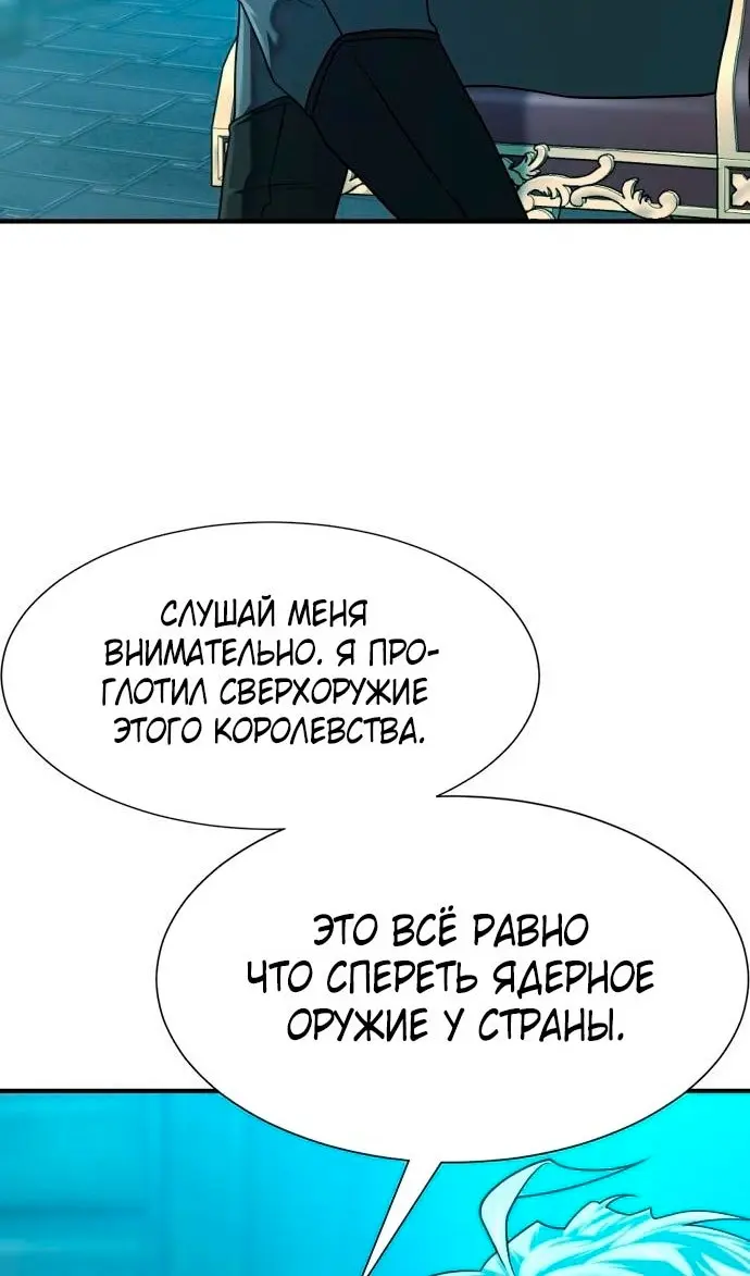 Страница 77