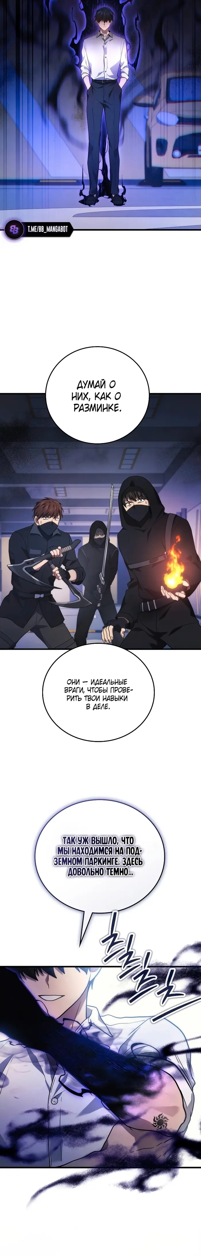 Страница 36
