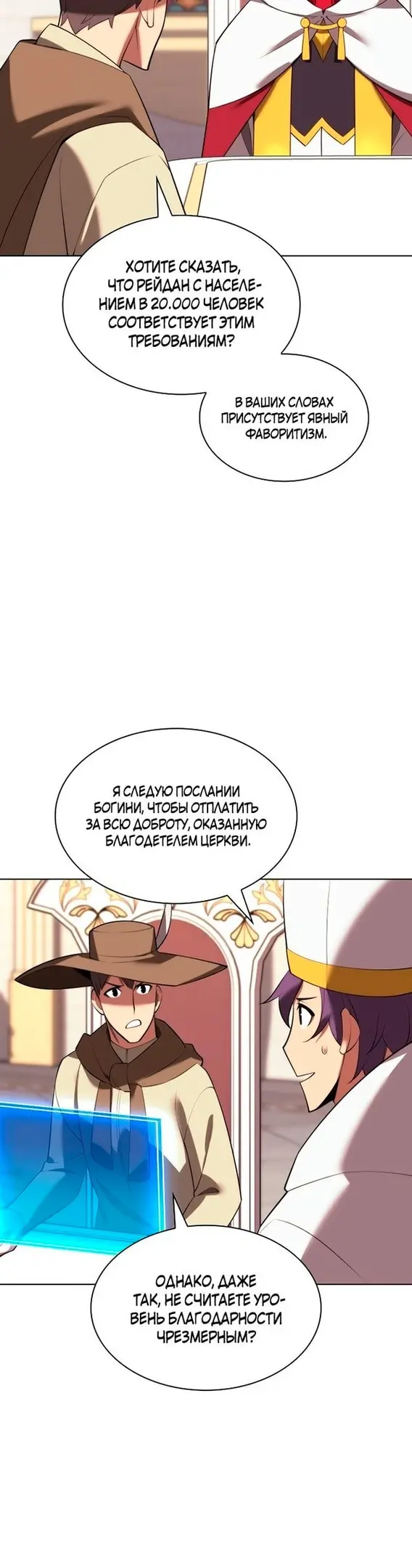 Страница 50