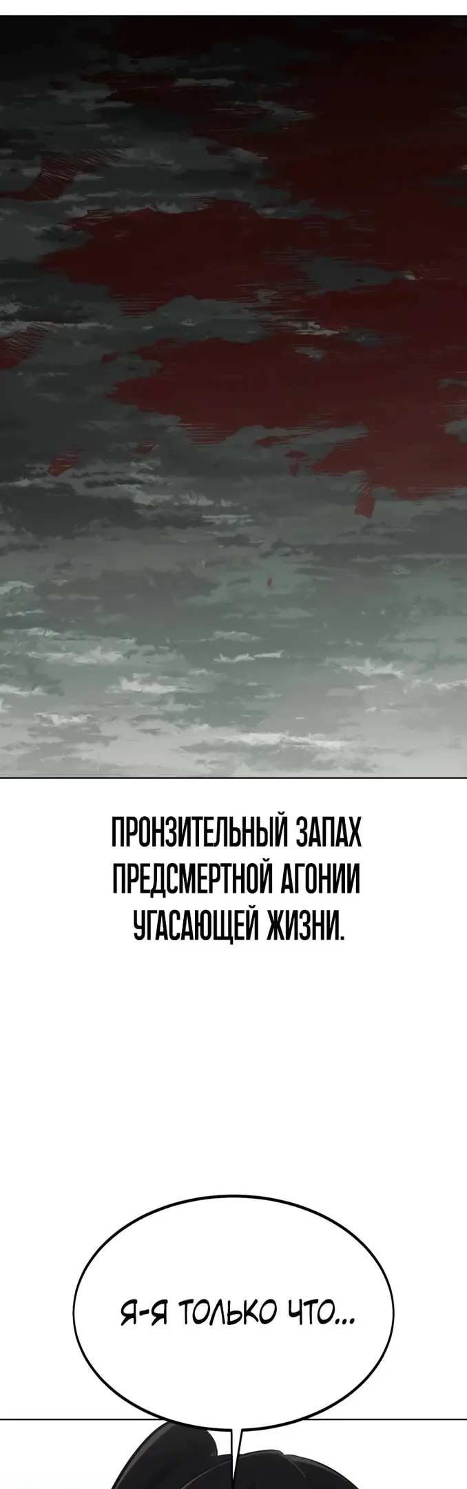 Страница 62