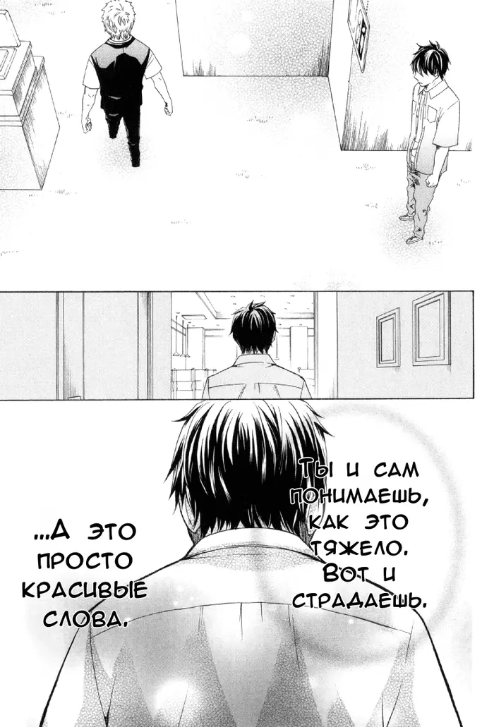 Страница 43