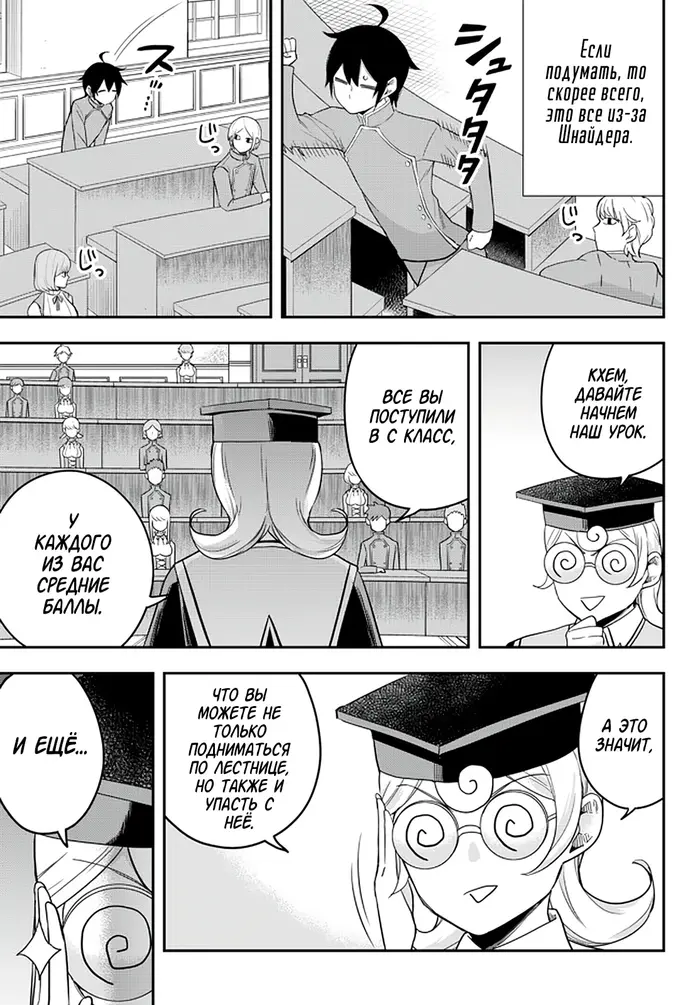Страница 13