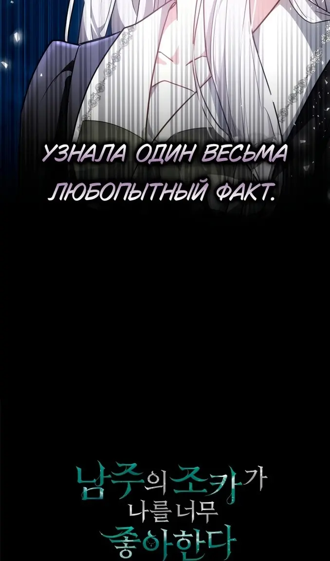 Страница 81