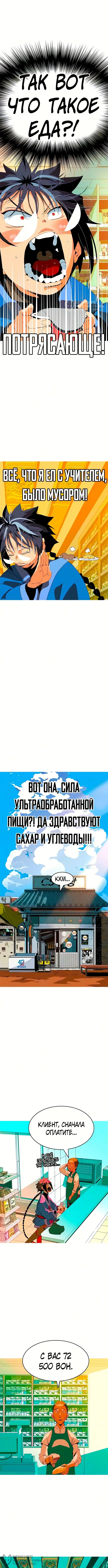 Страница 36