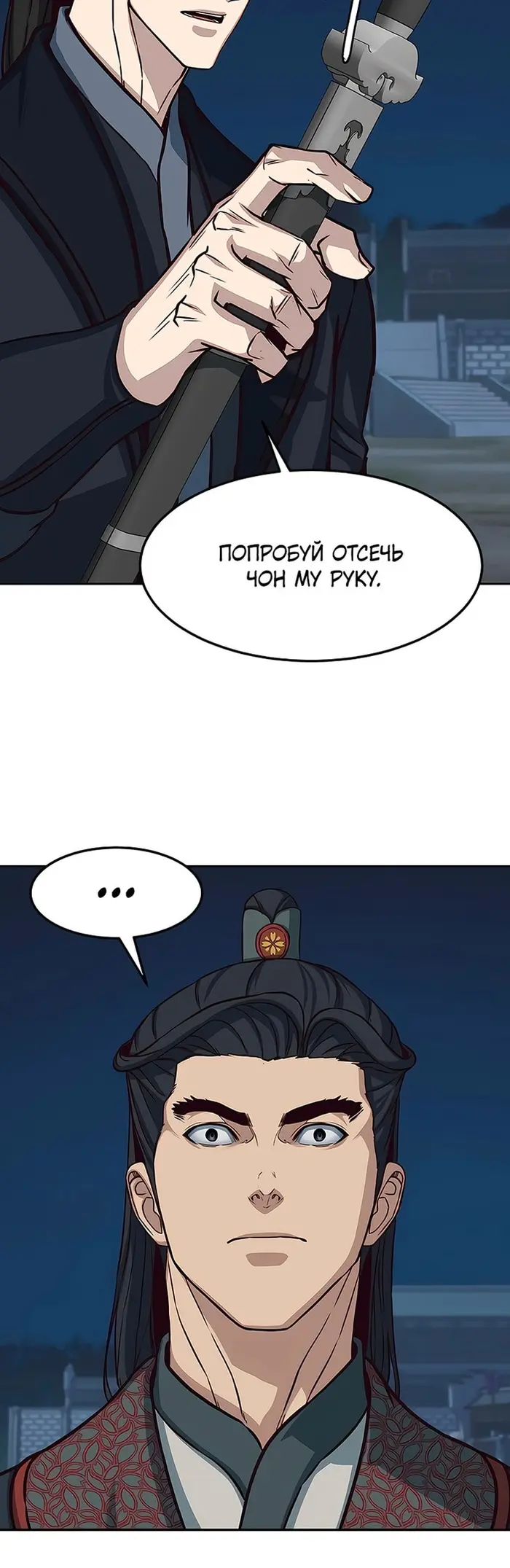 Страница 36