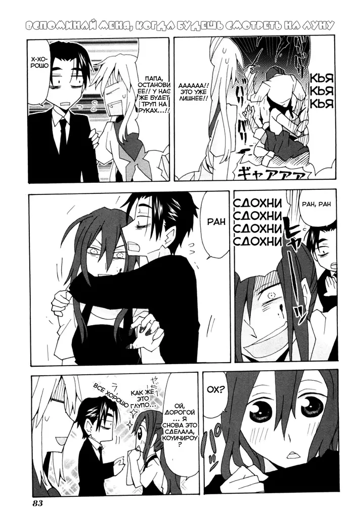 Страница 15