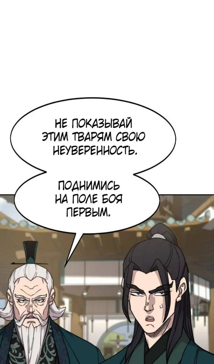 Страница 66