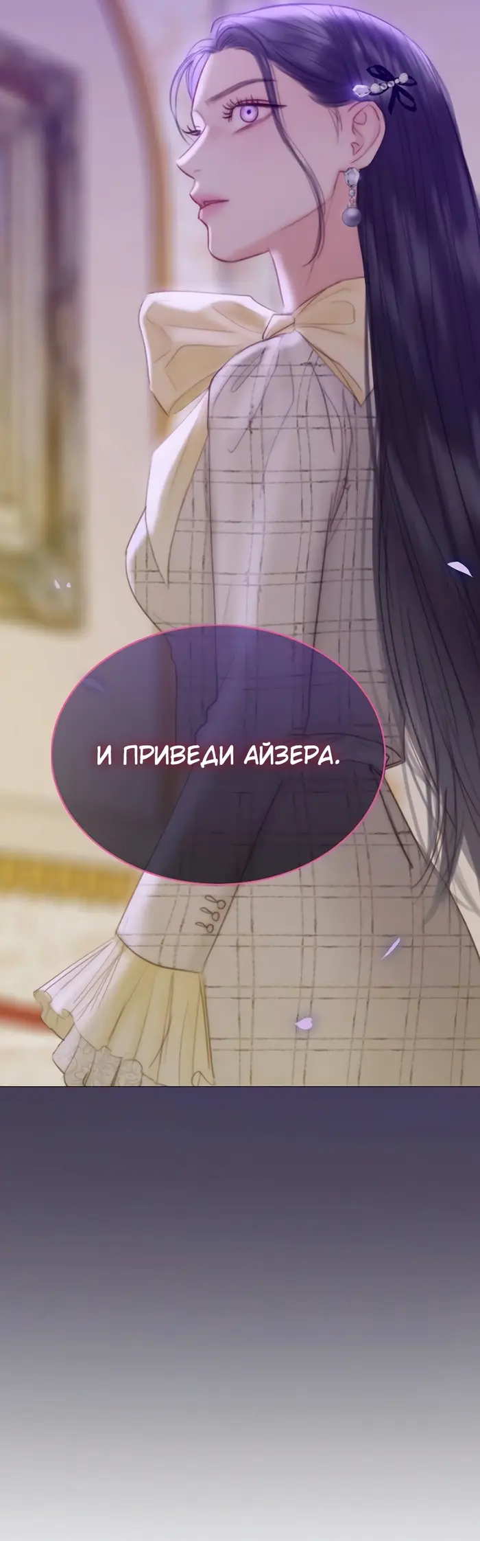 Страница 85