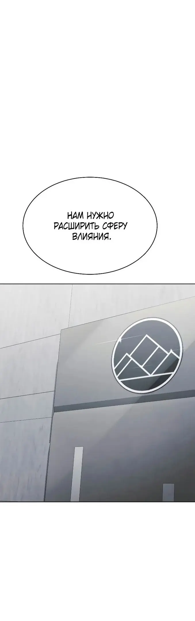 Страница 48