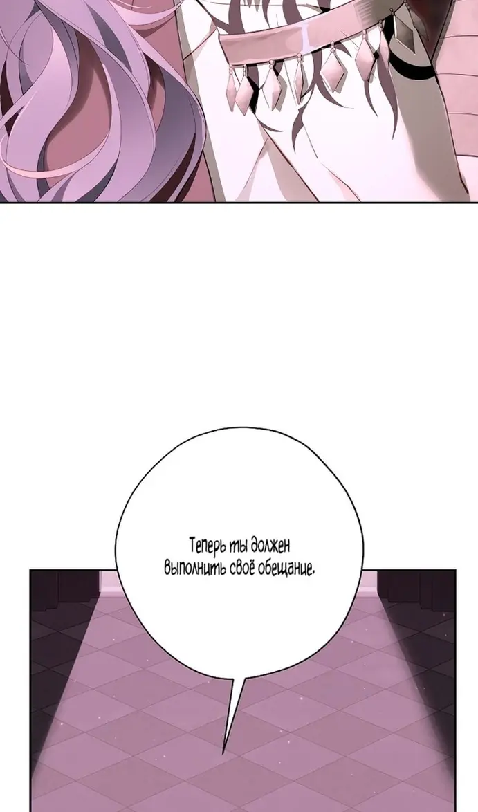 Страница 76