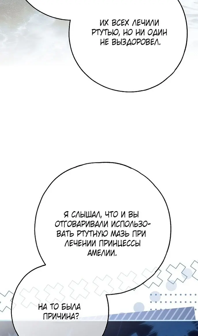 Страница 89