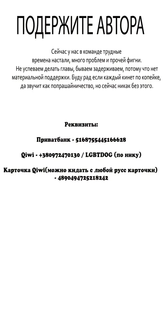 Страница 43