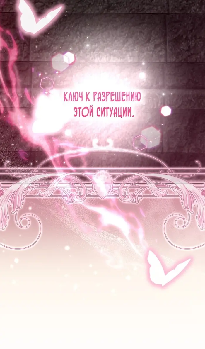 Страница 83