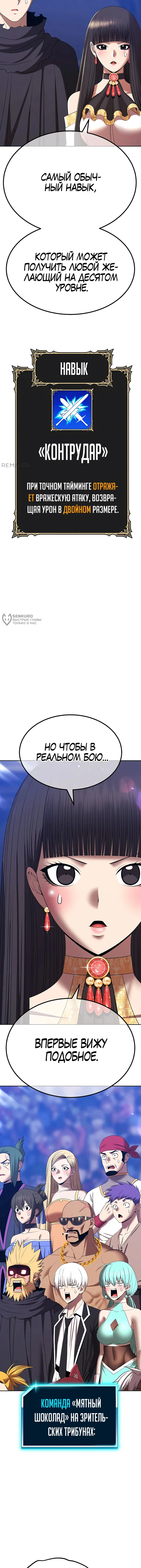 Страница 31