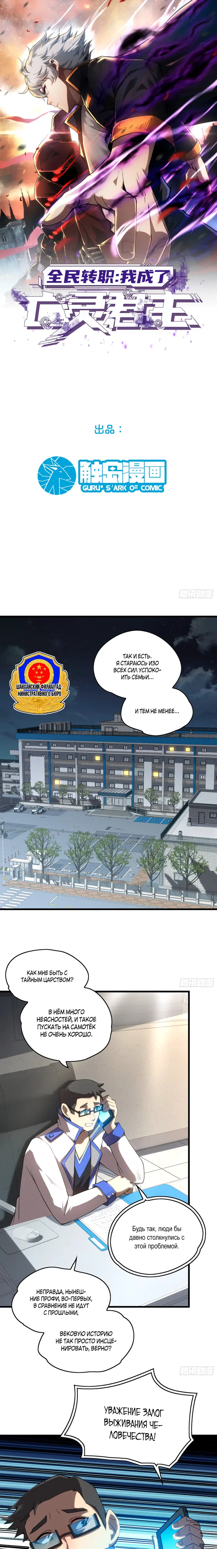 Страница 1