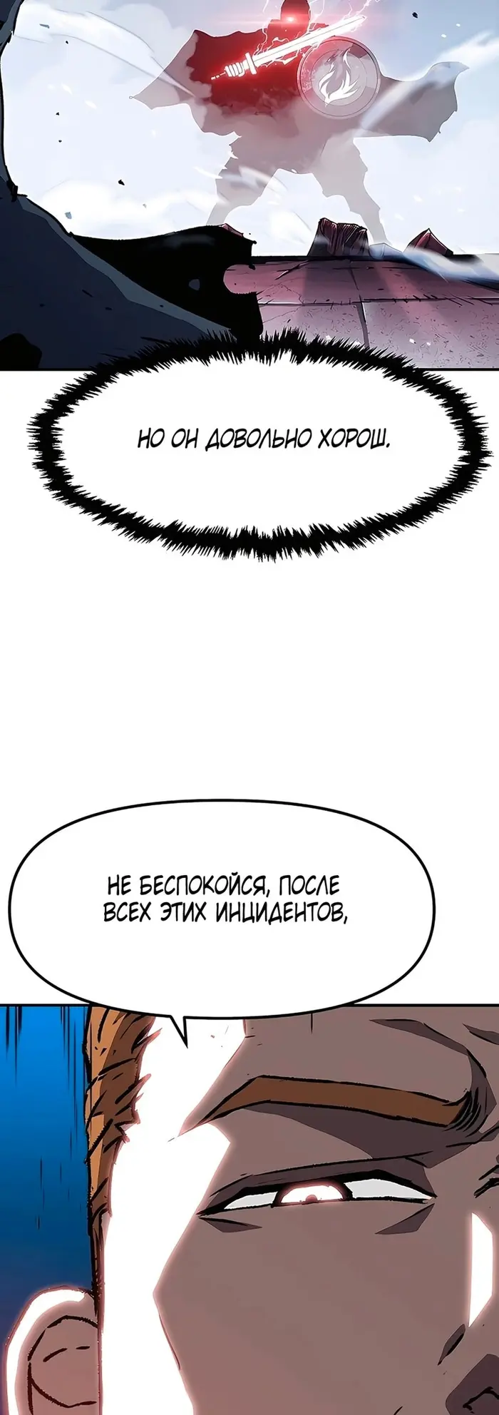 Страница 74