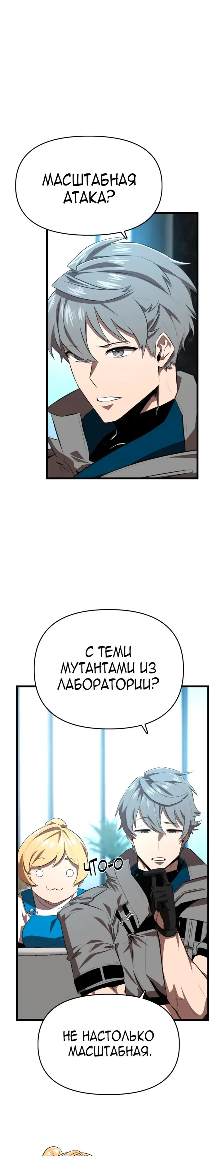 Страница 23