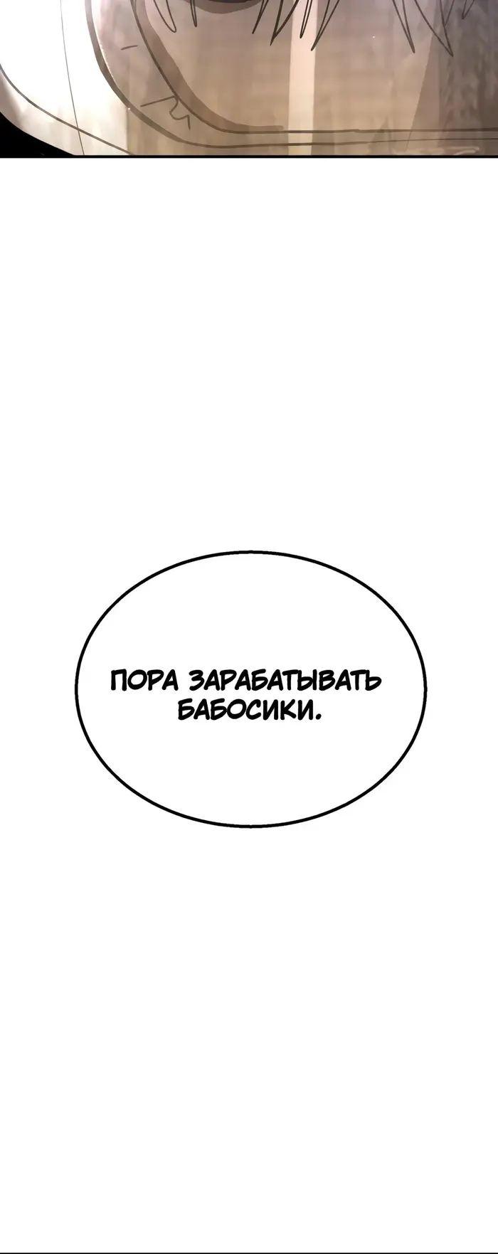 Страница 65