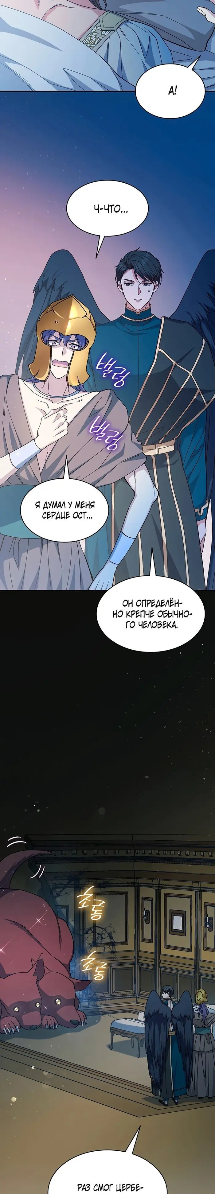 Страница 28